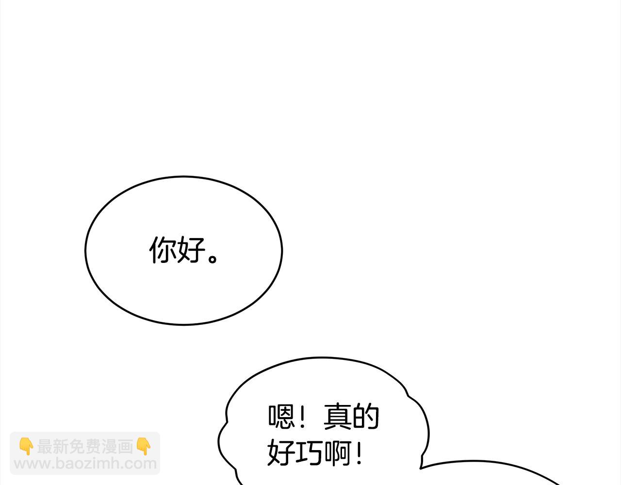 第三季第3话 遇后辈114