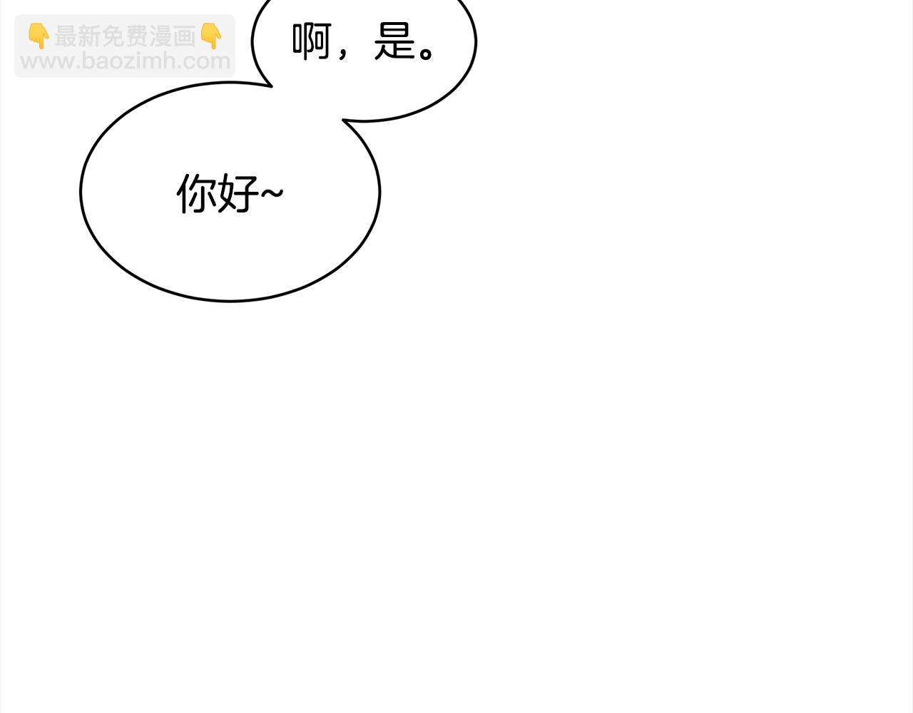 第三季第3话 遇后辈116