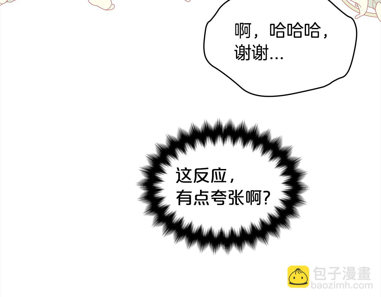 第三季第3话 遇后辈119