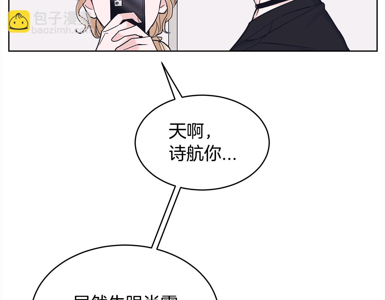 第三季第3话 遇后辈127