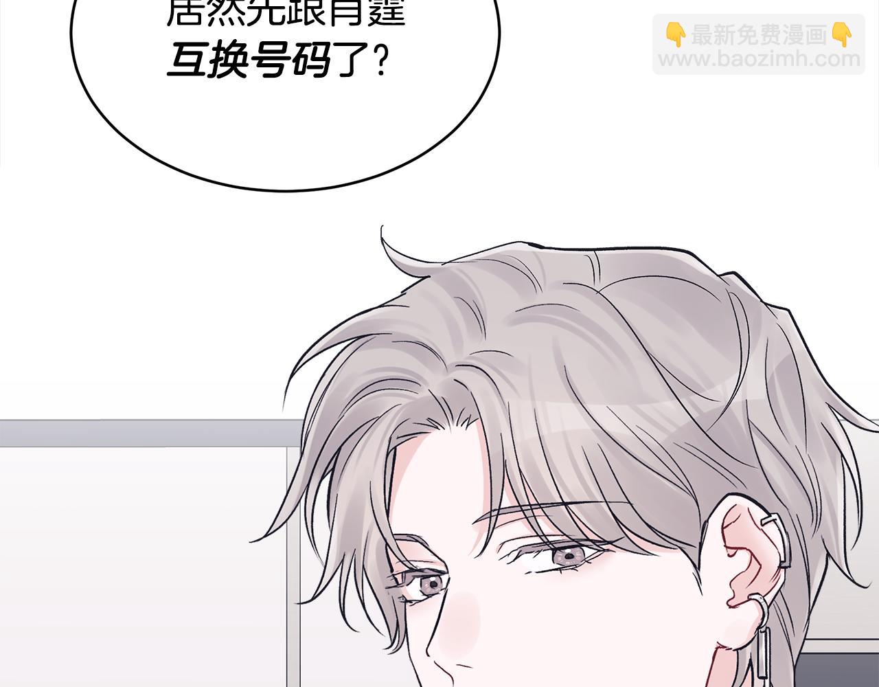 第三季第3话 遇后辈128