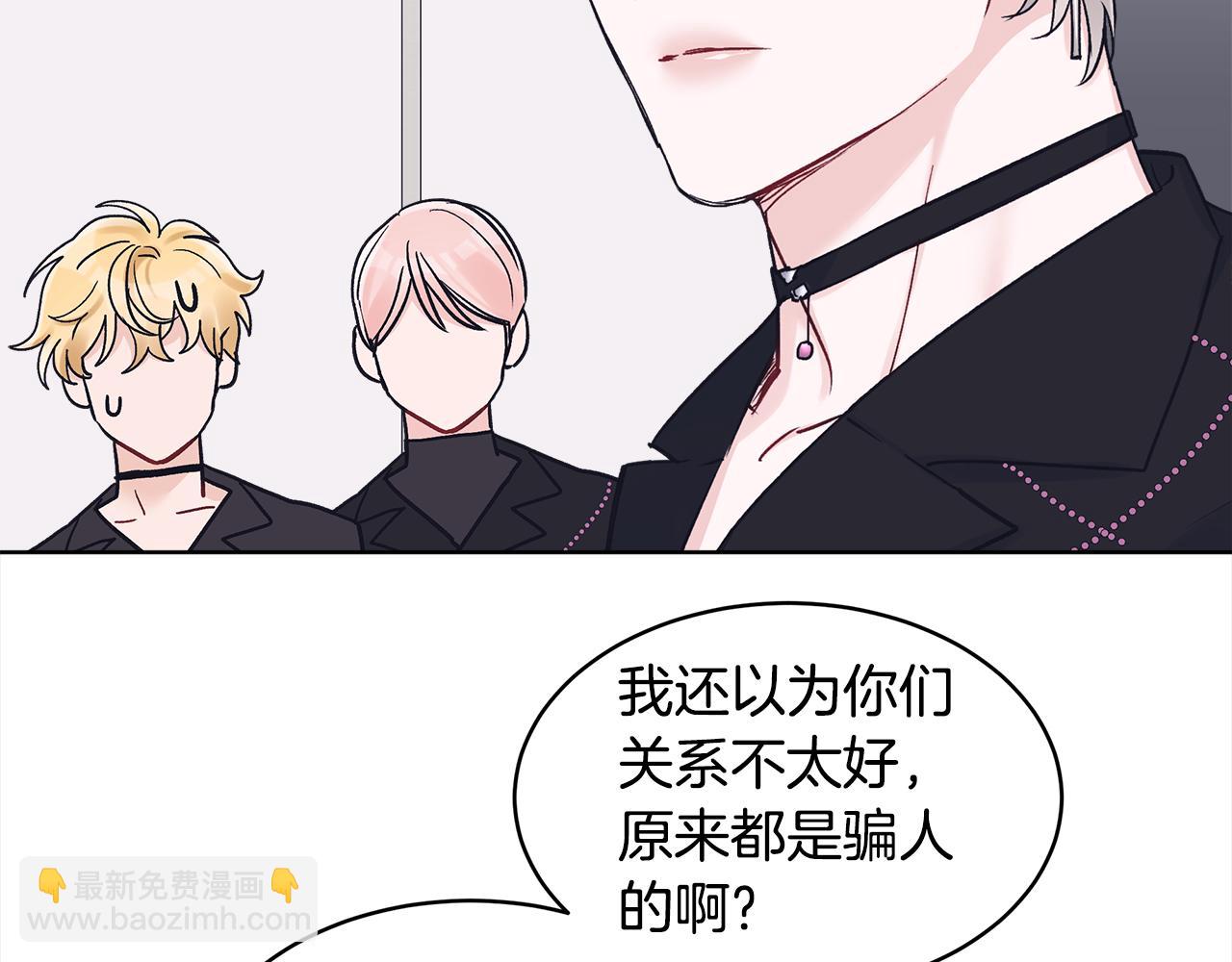 第三季第3话 遇后辈129