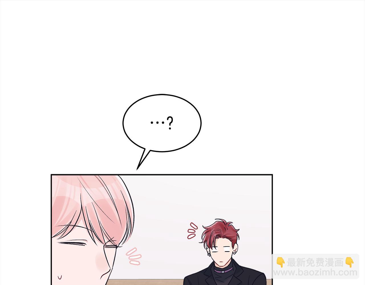 第三季第3话 遇后辈13