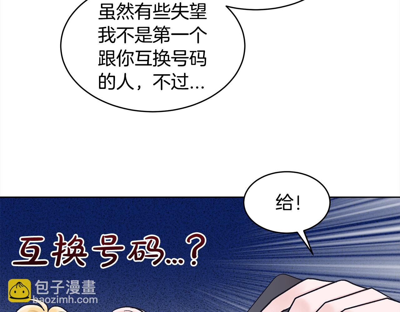 第三季第3话 遇后辈130