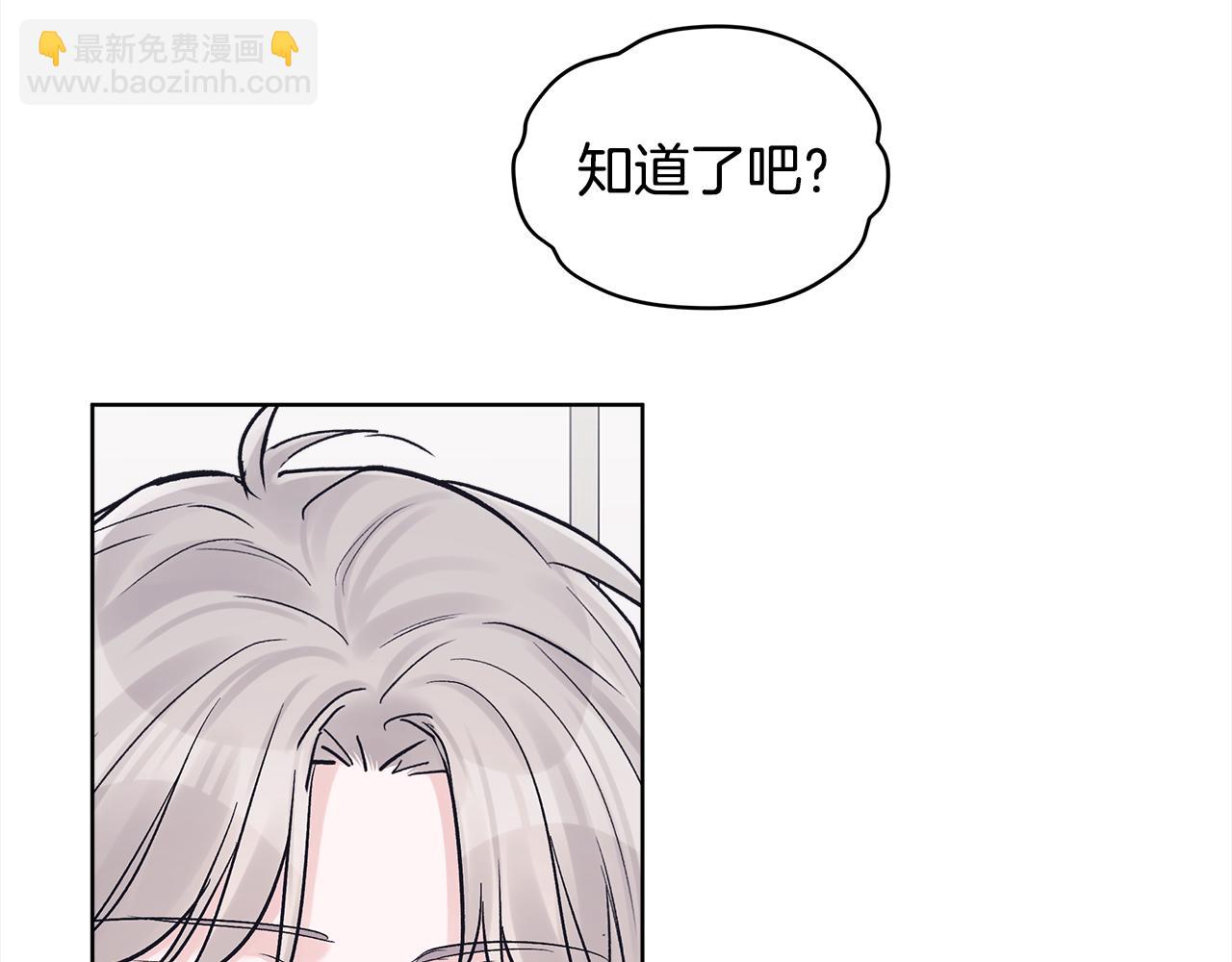 第三季第3话 遇后辈134