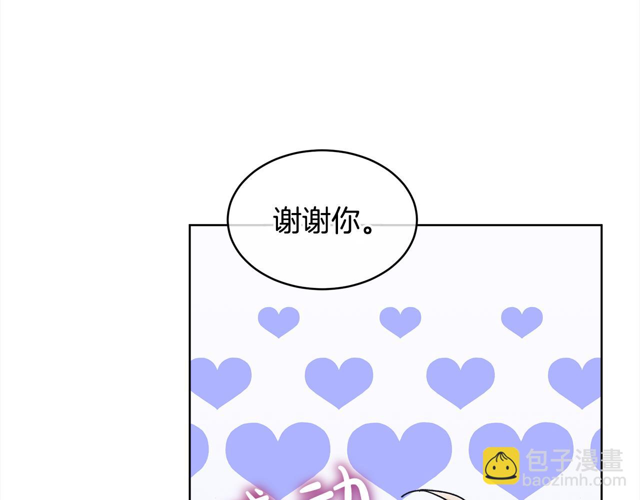 第三季第3话 遇后辈136
