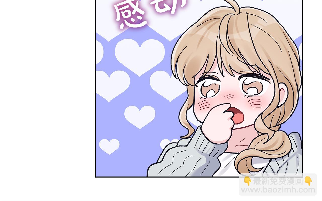 第三季第3话 遇后辈137