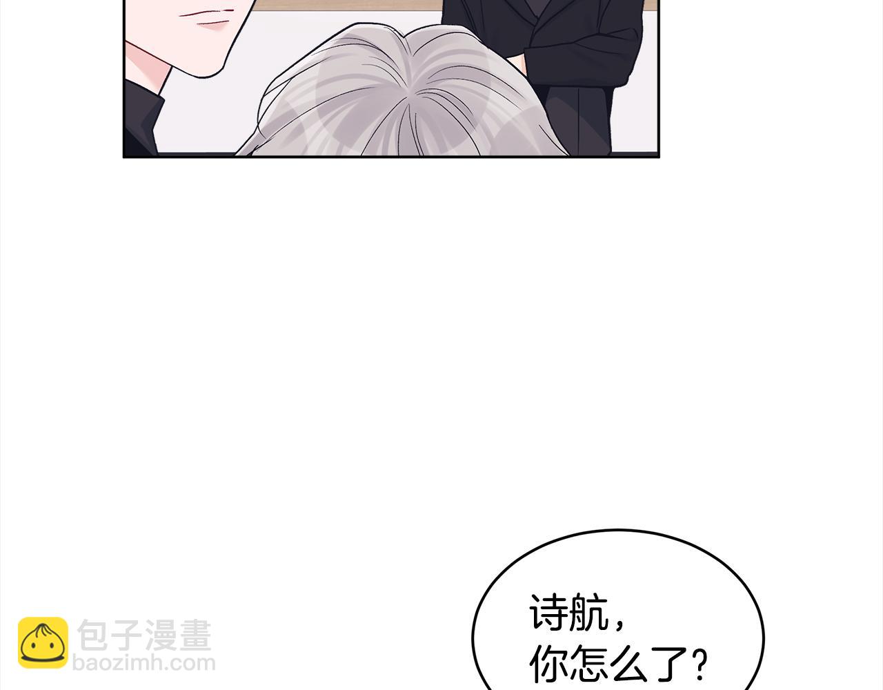 第三季第3话 遇后辈14