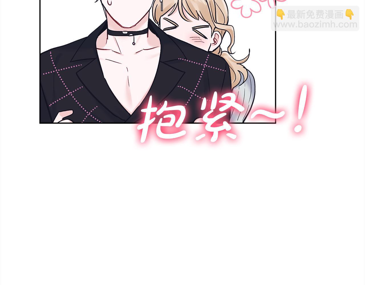 第三季第3话 遇后辈140