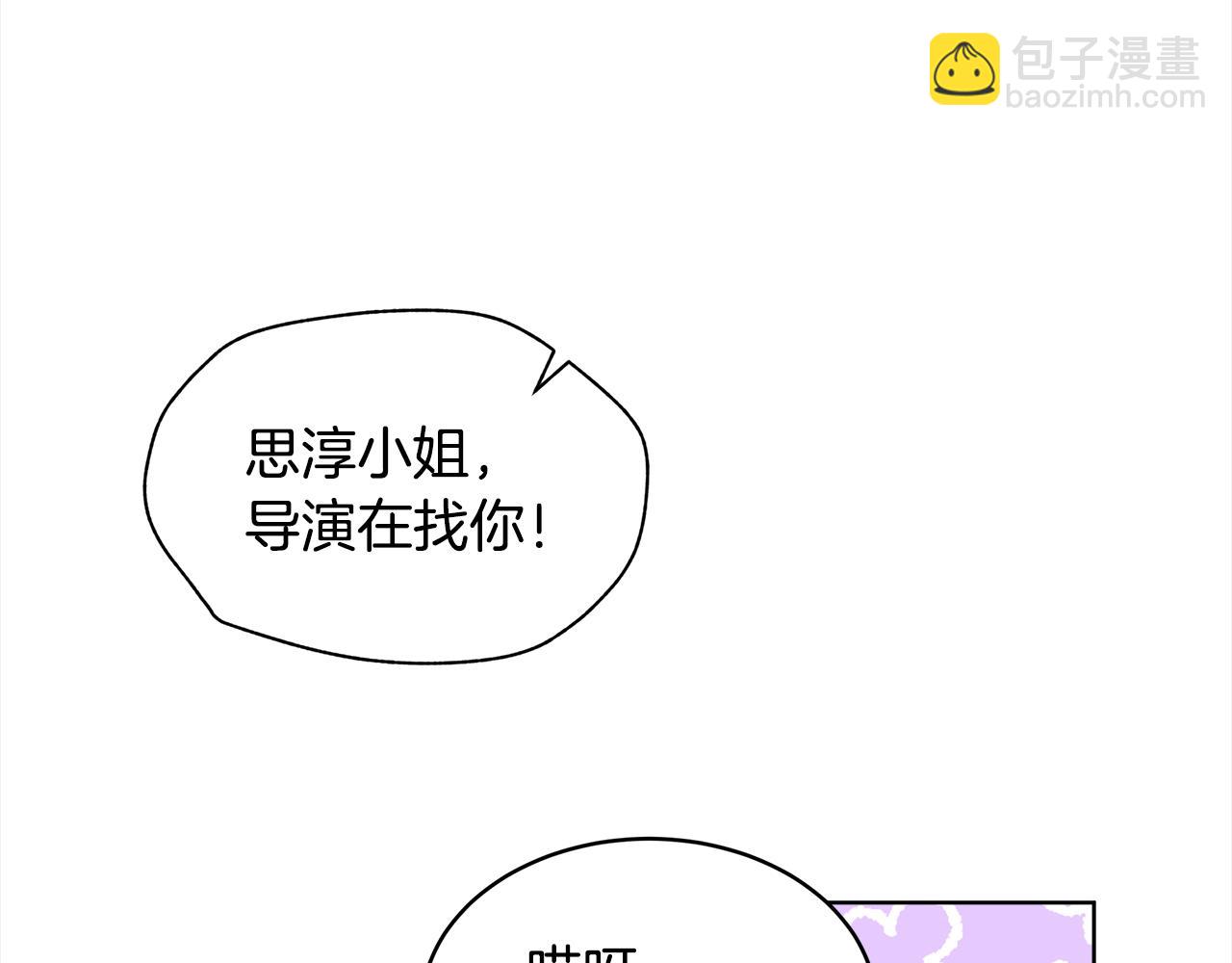 第三季第3话 遇后辈141