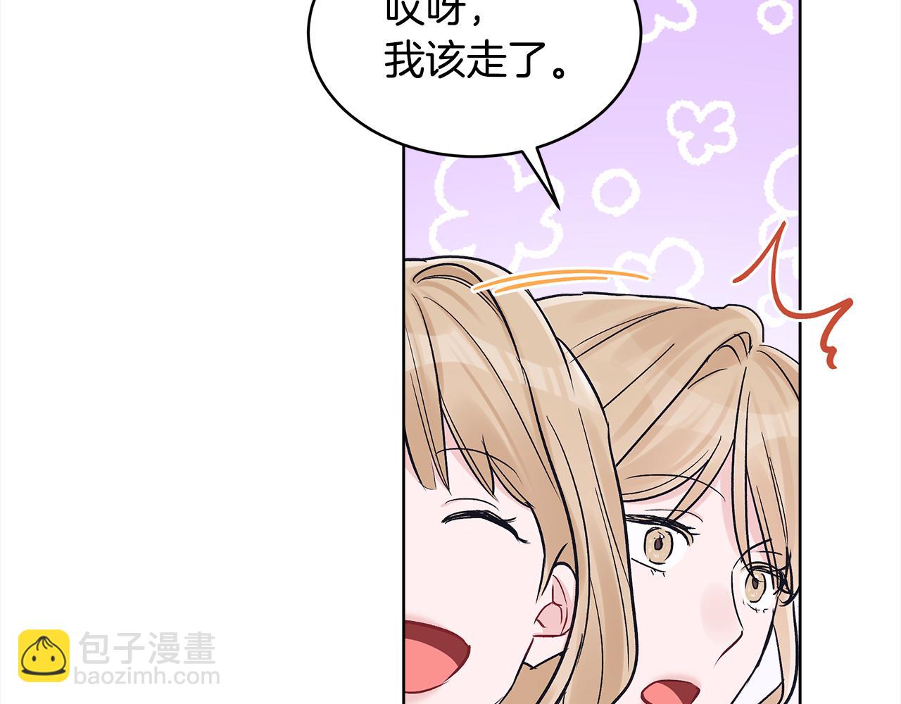 第三季第3话 遇后辈142