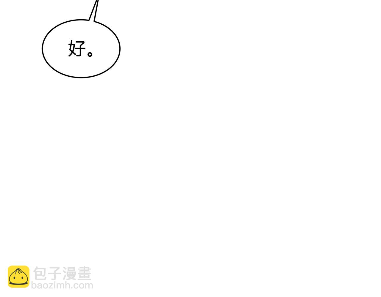 第三季第3话 遇后辈145