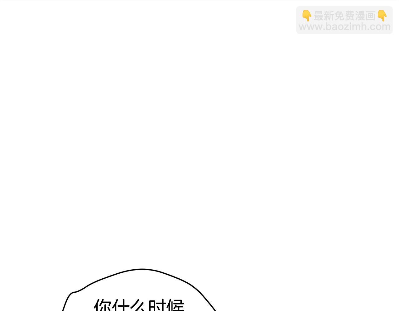 第三季第3话 遇后辈148