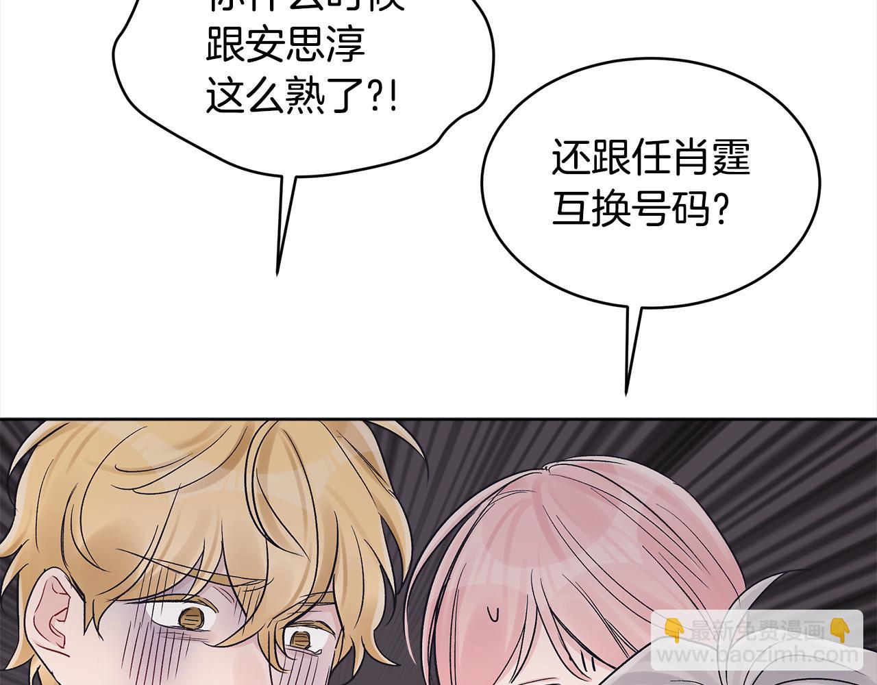 第三季第3话 遇后辈149