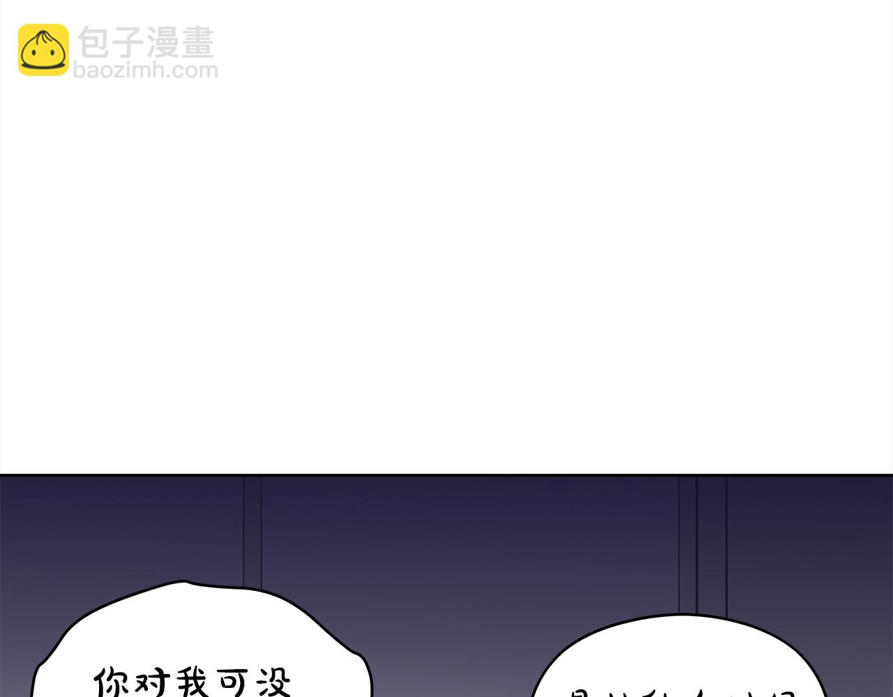 第三季第3话 遇后辈151