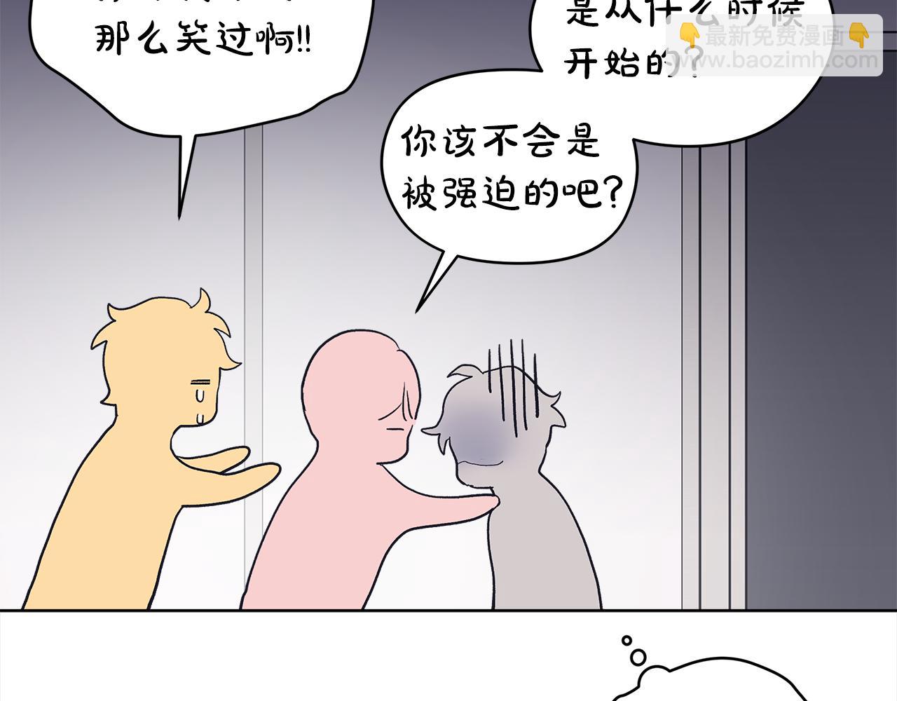 第三季第3话 遇后辈152
