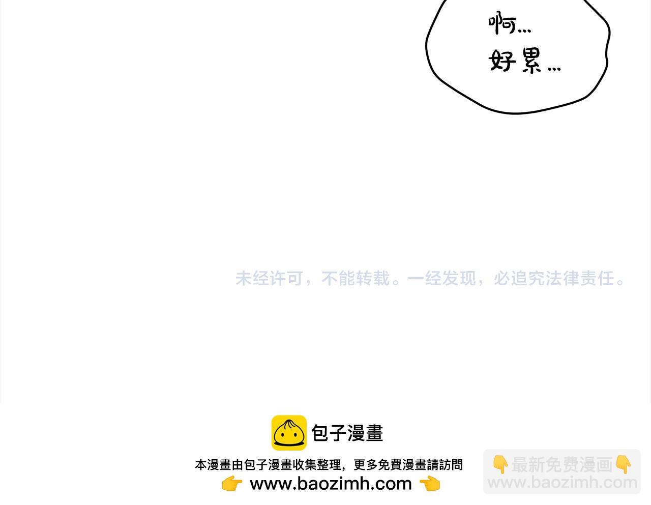 第三季第3话 遇后辈153