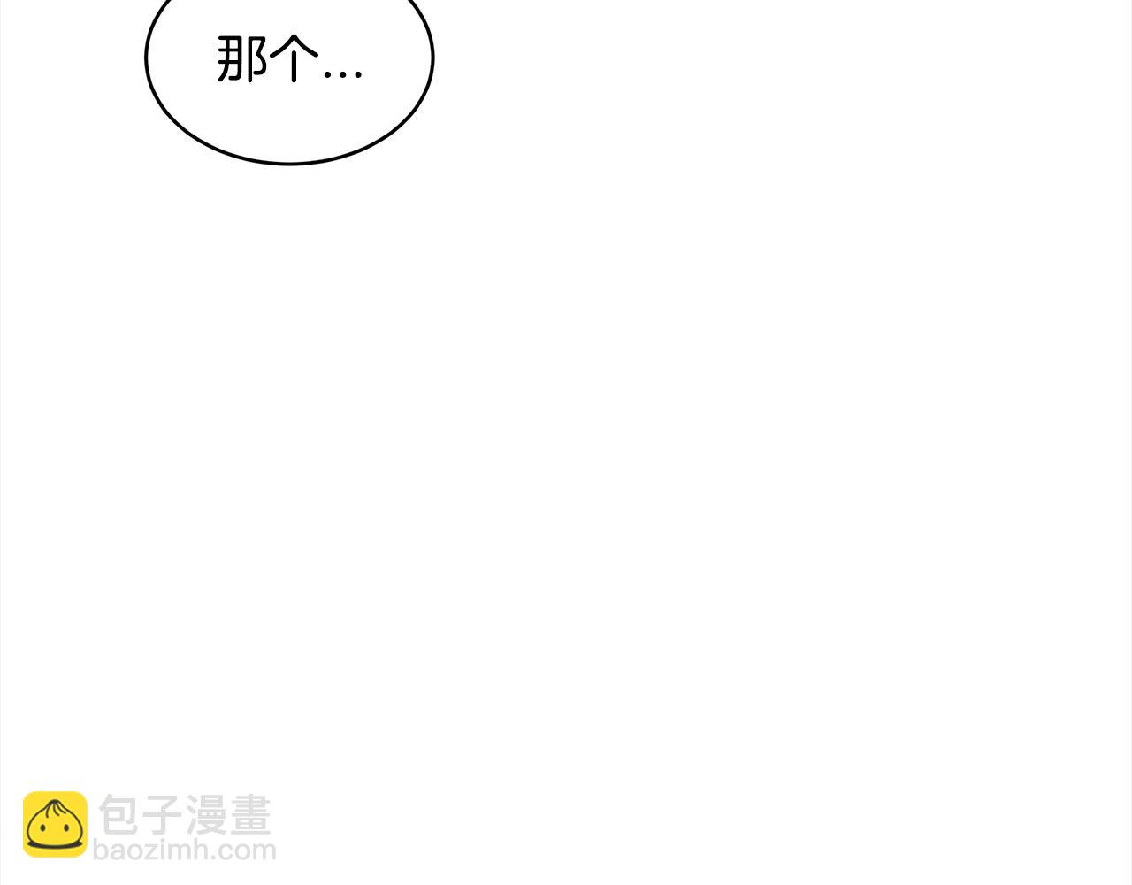第三季第3话 遇后辈16