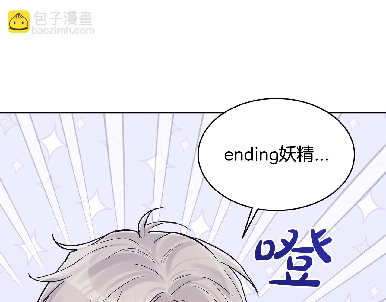 第三季第3话 遇后辈17