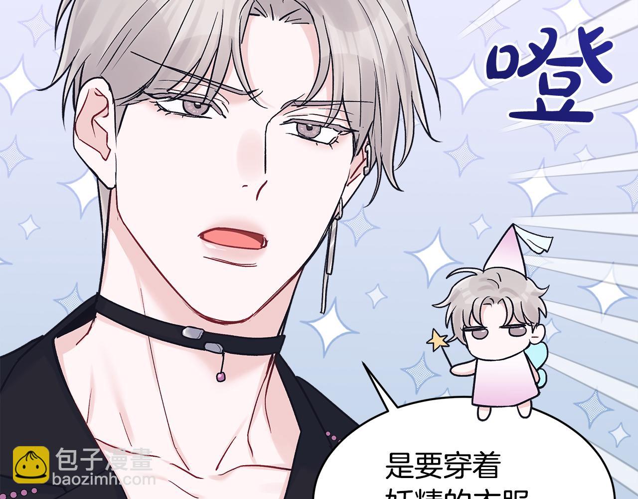 第三季第3话 遇后辈18