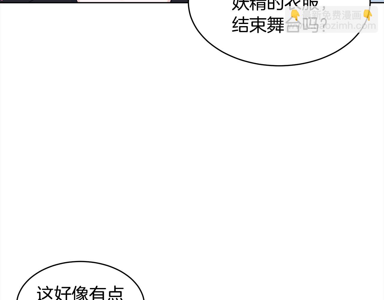第三季第3话 遇后辈19