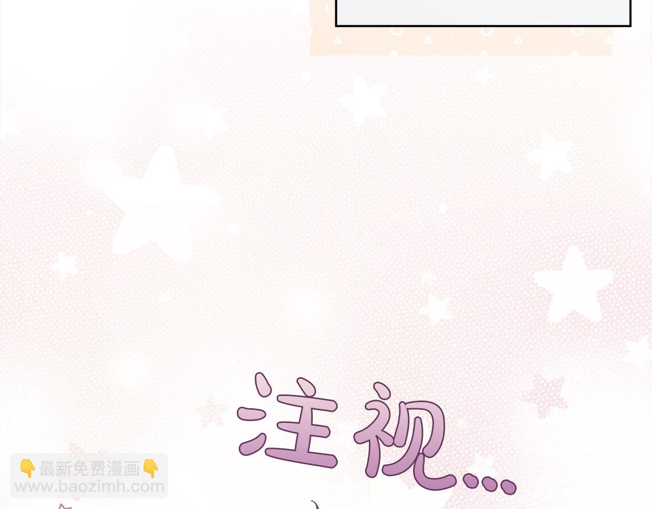 第三季第3话 遇后辈32
