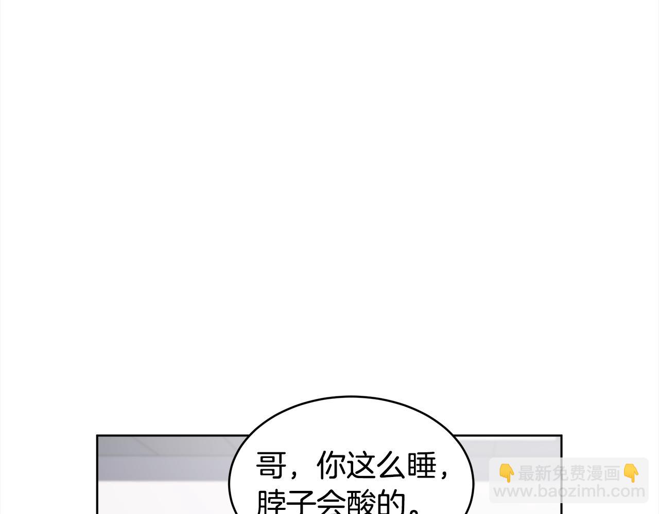 第三季第3话 遇后辈36