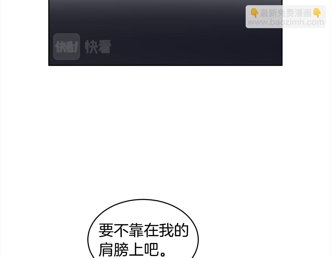 第三季第3话 遇后辈38