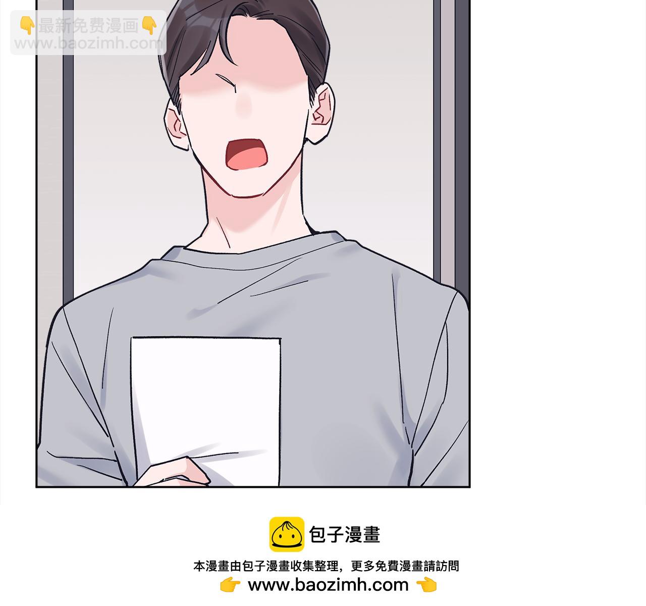 第三季第3话 遇后辈53