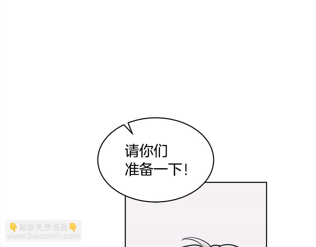 第三季第3话 遇后辈54