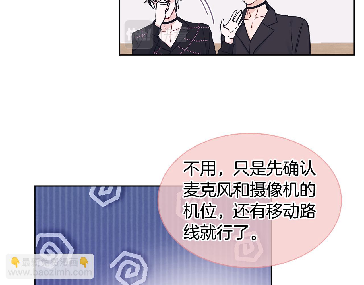 第三季第3话 遇后辈58