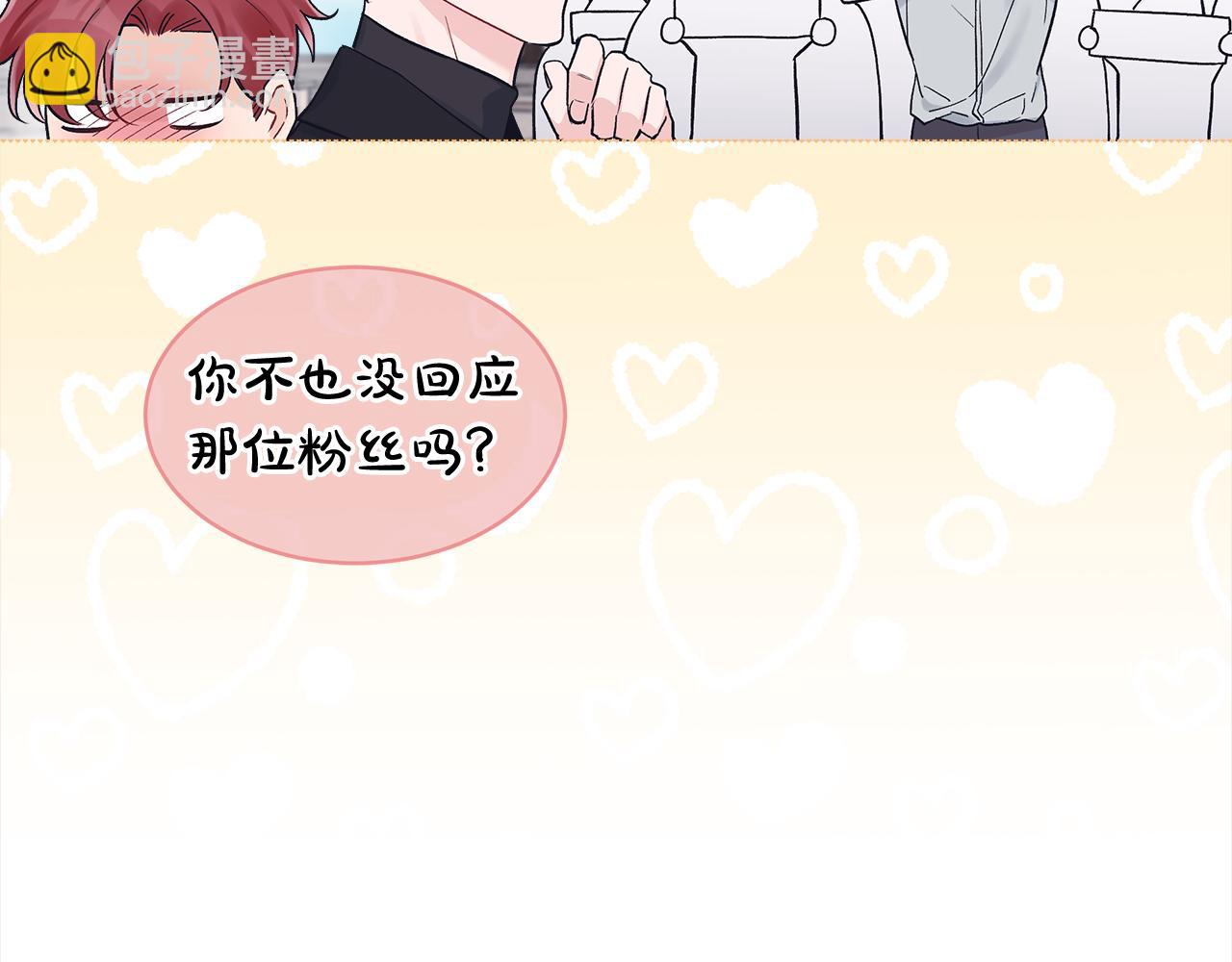 第三季第3话 遇后辈6