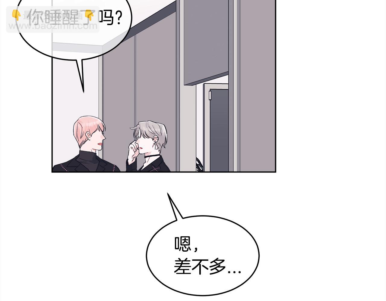 第三季第3话 遇后辈61