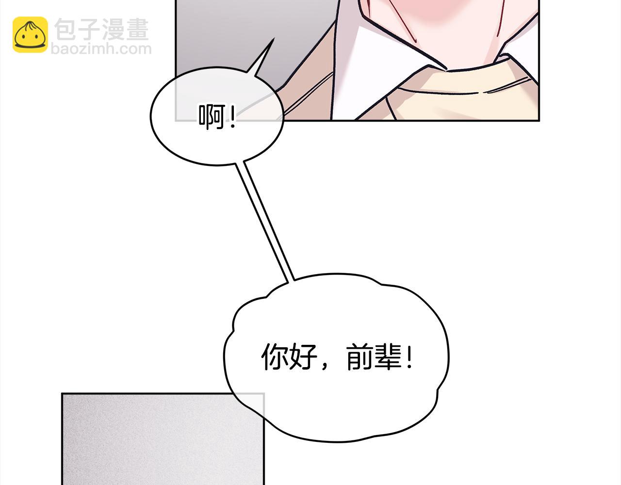 第三季第3话 遇后辈63
