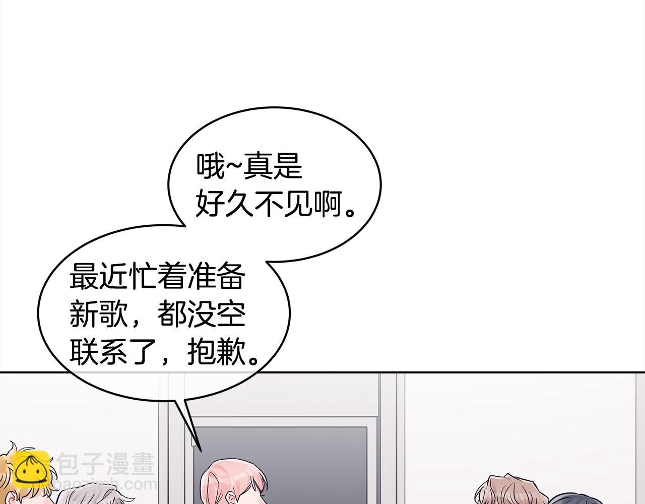 第三季第3话 遇后辈68