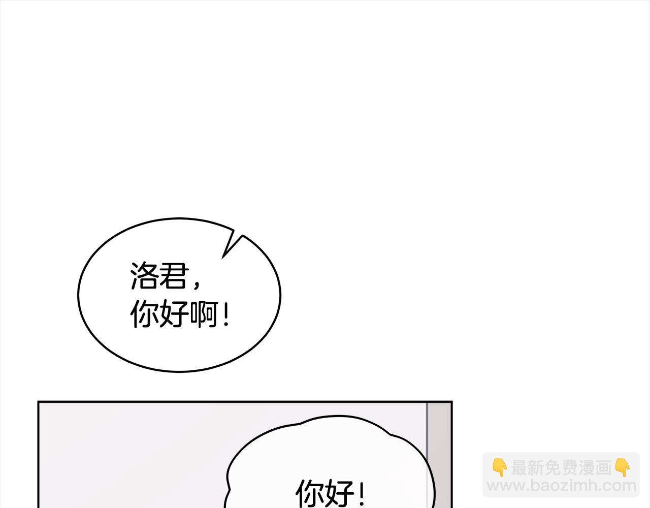 第三季第3话 遇后辈70