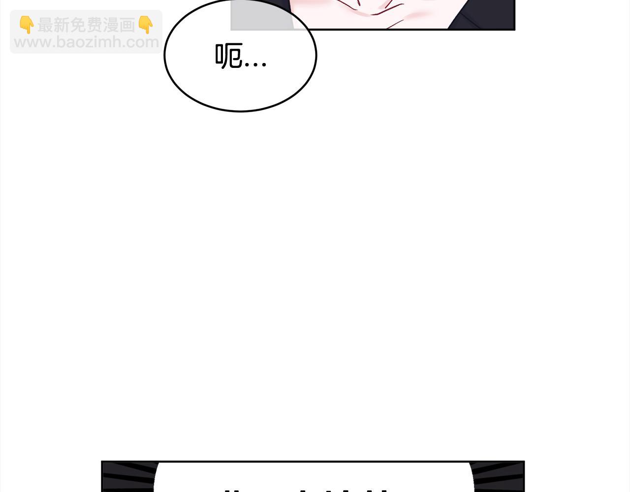 第三季第3话 遇后辈74
