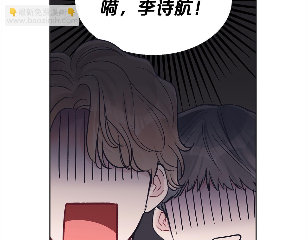 第三季第3话 遇后辈75