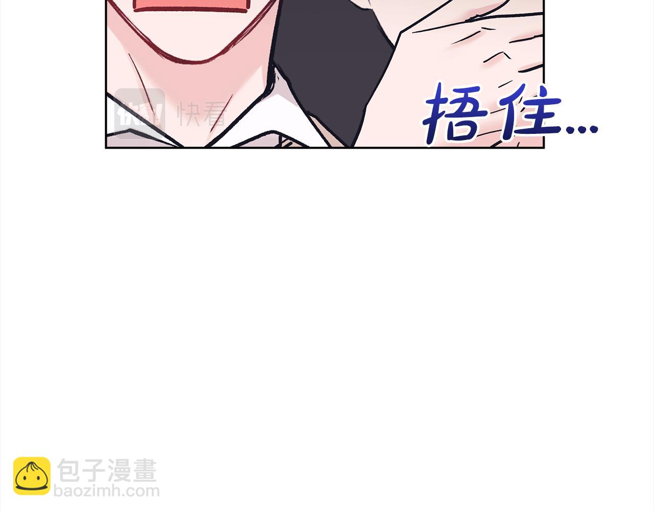 第三季第3话 遇后辈76