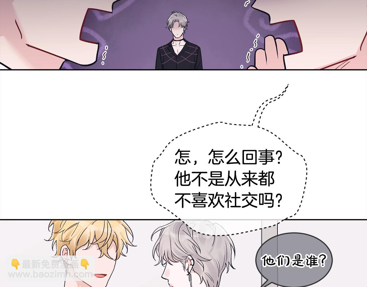 第三季第3话 遇后辈78