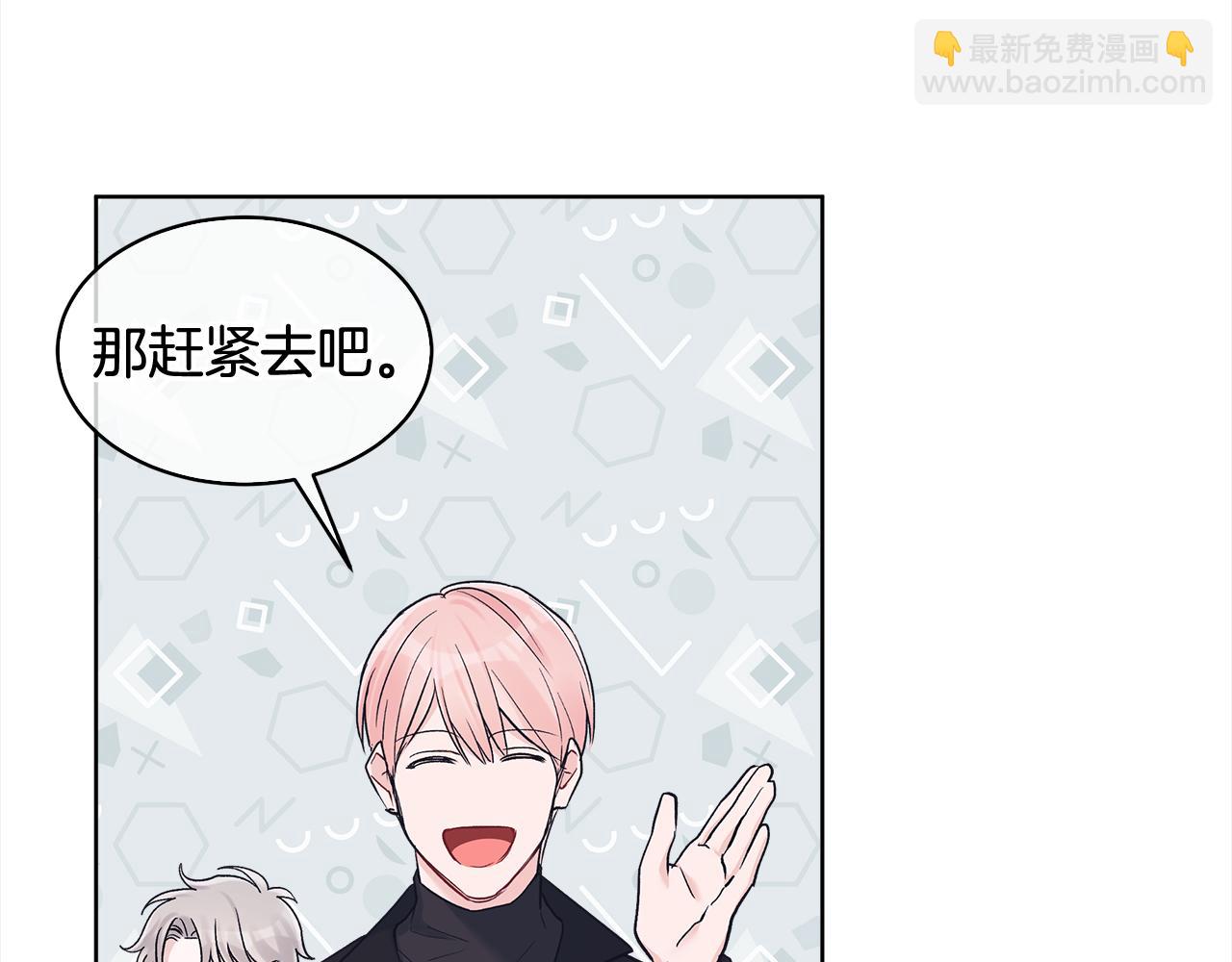 第三季第3话 遇后辈86