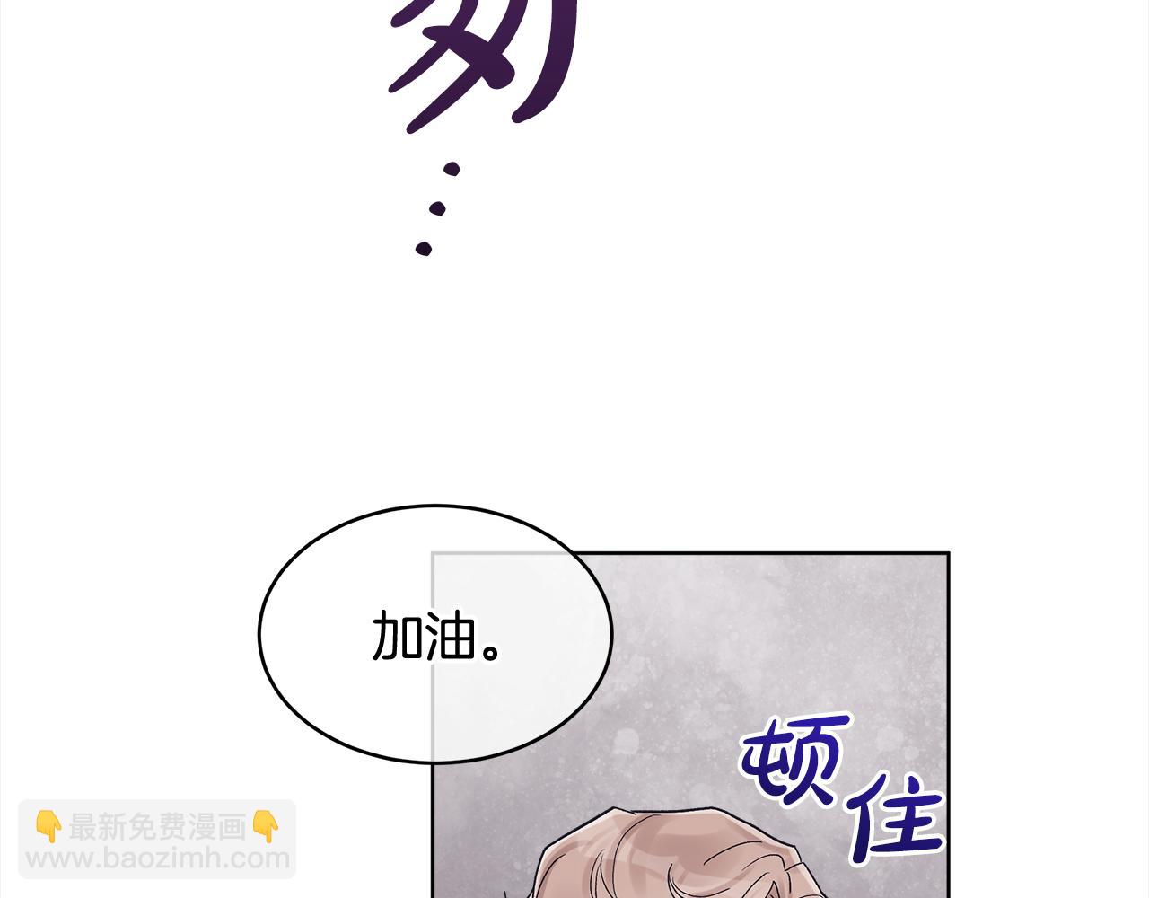 第三季第3话 遇后辈88