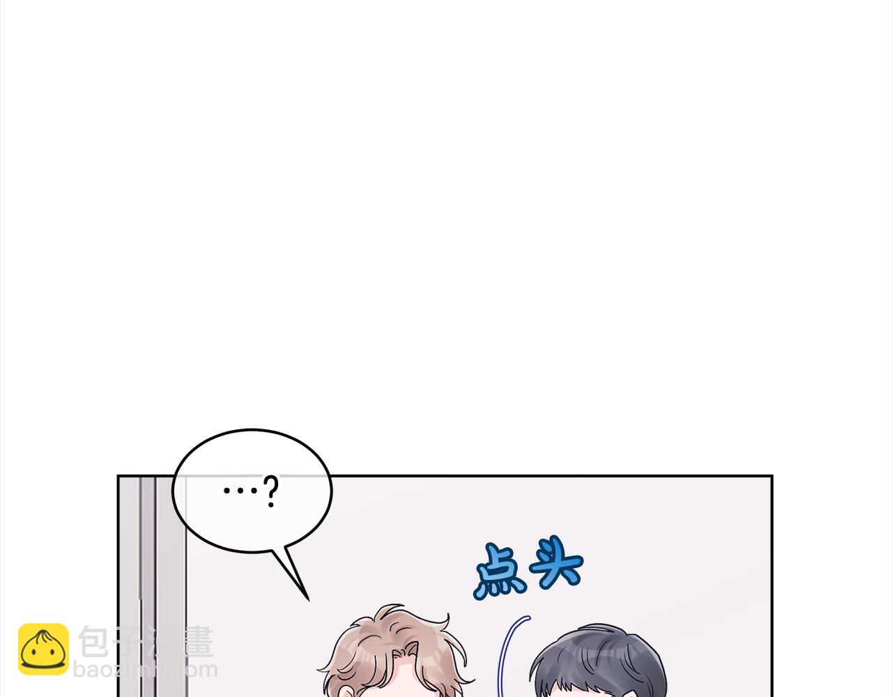 第三季第3话 遇后辈91