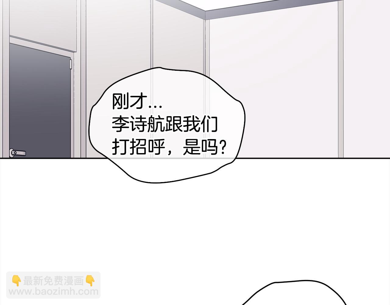 第三季第3话 遇后辈93