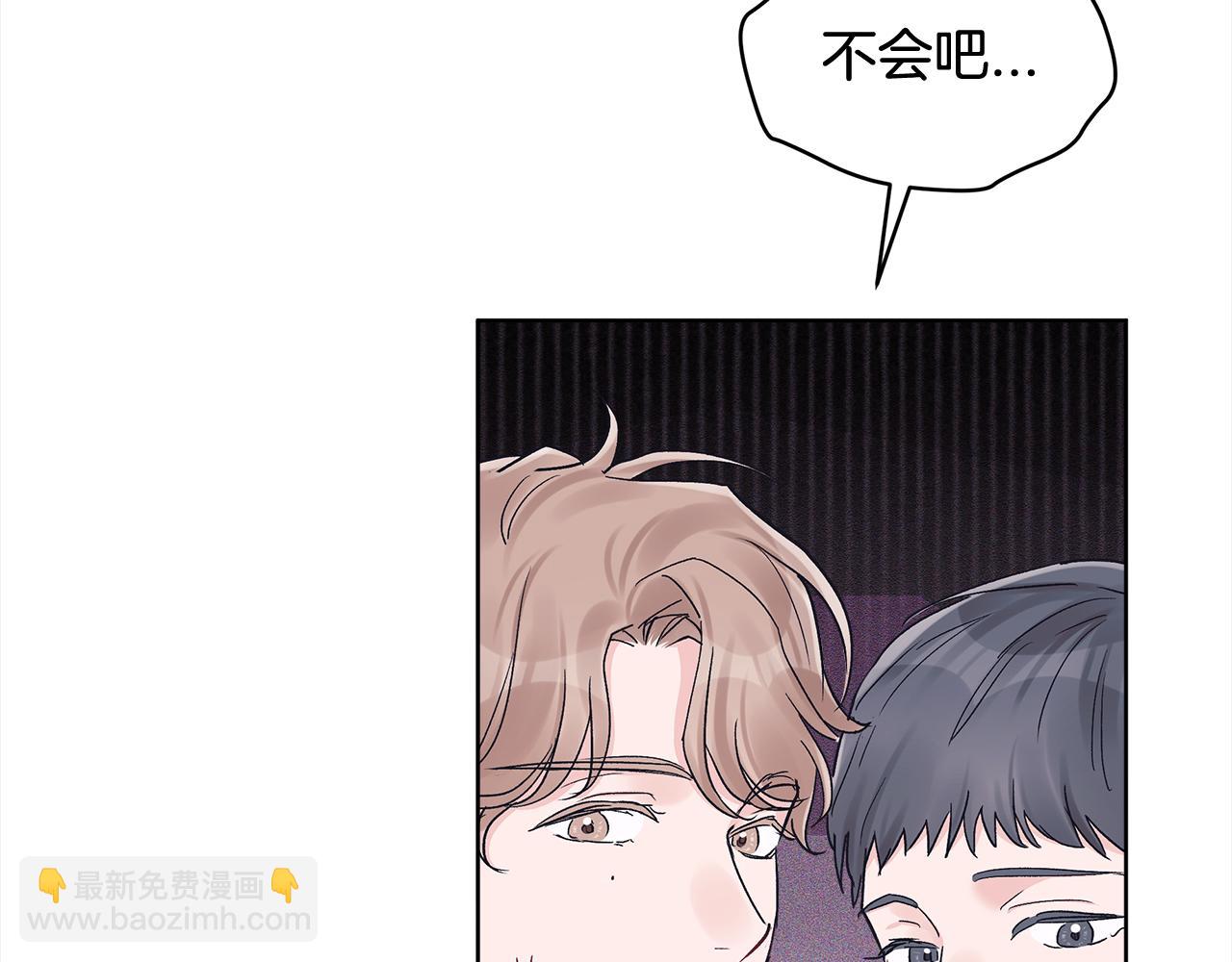 第三季第3话 遇后辈94