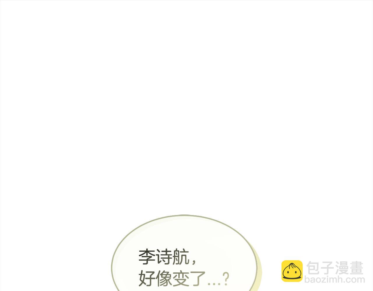 第三季第3话 遇后辈96