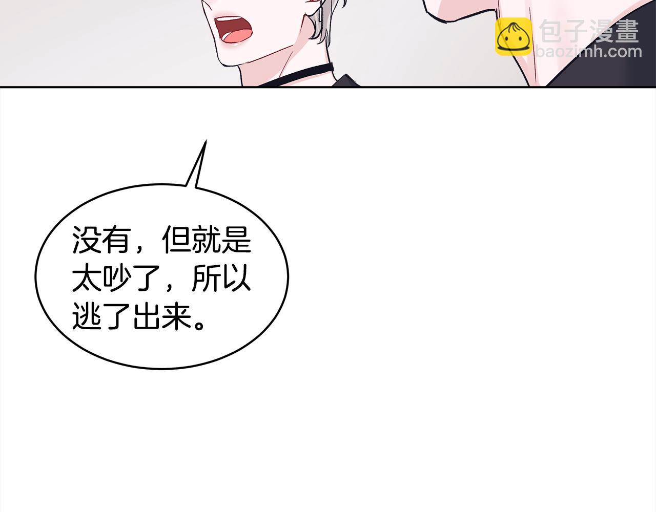 第4话 吃醋109
