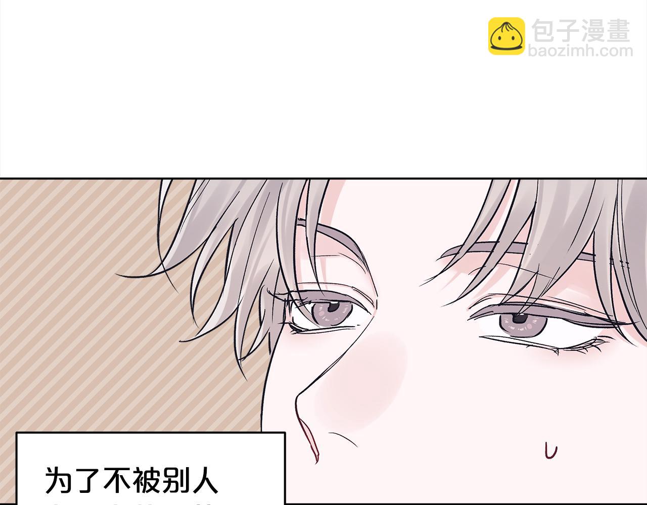 第4话 吃醋110
