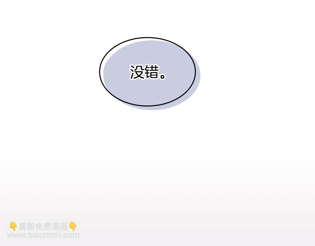 第4话 吃醋114
