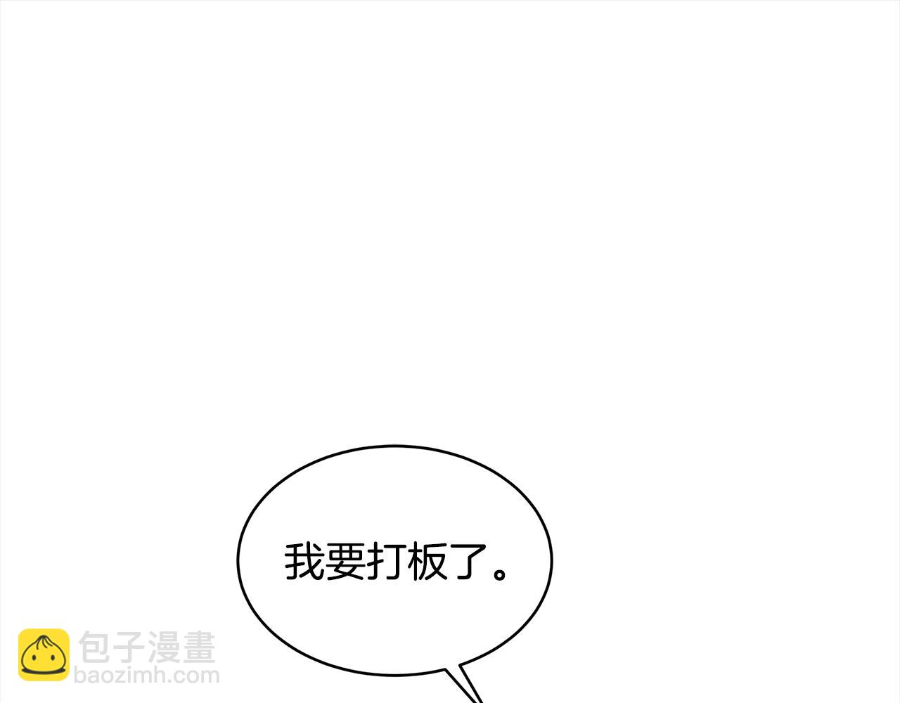 第4话 吃醋133